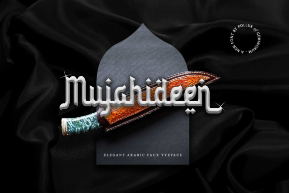 Choosing Mujahideen for a Lifestyle Blog Redesign